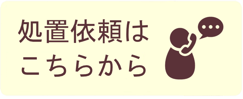 肘内障依頼へのリンク
